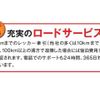 toyota dyna-truck 2014 GOO_NET_EXCHANGE_0500723A30250709W003 image 36