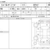 toyota land-cruiser-prado 1995 CFJ1673381 image 3