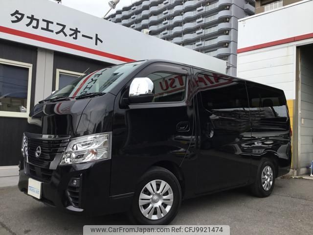 nissan caravan-coach 2021 -NISSAN 【名変中 】--Caravan Coach KS2E26--120093---NISSAN 【名変中 】--Caravan Coach KS2E26--120093- image 1