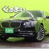 bmw 7-series 2013 quick_quick_DAA-YA30_WBAYA02090C993359 image 1