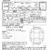 mazda bongo-van 2015 CFJ0896409 image 3