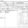 toyota prius 2020 -TOYOTA 【足立 302】--Prius ZVW51--ZVW51-6143955---TOYOTA 【足立 302】--Prius ZVW51--ZVW51-6143955- image 3