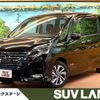 nissan serena 2020 -NISSAN--Serena DAA-HFC27--HFC27-065296---NISSAN--Serena DAA-HFC27--HFC27-065296- image 1