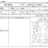 toyota corolla-rumion 2013 CFJ1541092 image 3
