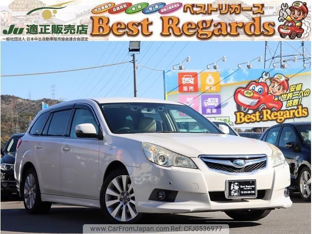 subaru legacy-touring-wagon 2011 quick_quick_BR9_BR9-059212 image 1