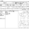 isuzu forward 2014 -ISUZU--Forward TKG-FRR90S2--FRR90-7063606---ISUZU--Forward TKG-FRR90S2--FRR90-7063606- image 3