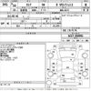 nissan serena 2018 -NISSAN--Serena GC27-036991---NISSAN--Serena GC27-036991- image 3