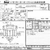 isuzu forward 2007 -ISUZU--Forward FRD34P4-7000792---ISUZU--Forward FRD34P4-7000792- image 3