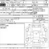 toyota crown 2013 -TOYOTA--Crown AWS210-6009558---TOYOTA--Crown AWS210-6009558- image 3