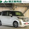 toyota roomy 2022 -TOYOTA 【広島 503ｽ7845】--Roomy M900A--0689807---TOYOTA 【広島 503ｽ7845】--Roomy M900A--0689807- image 1