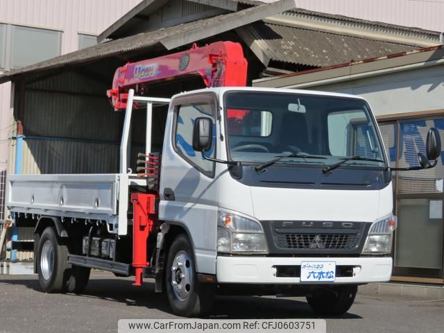 mitsubishi-fuso canter 2009 GOO_NET_EXCHANGE_0802558A30241226W001 image 2