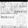 honda n-box 2019 -HONDA 【相模 584ﾕ527】--N BOX JF3-1250844---HONDA 【相模 584ﾕ527】--N BOX JF3-1250844- image 3