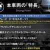 bmw 1-series 2017 quick_quick_1R15_WBA1R520305C74879 image 3
