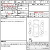 toyota prius-α 2014 quick_quick_DAA-ZVW40W_ZVW40-0004759 image 21