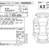 nissan roox 2022 -NISSAN--Roox B44A--B44A-0101463---NISSAN--Roox B44A--B44A-0101463- image 4