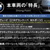 bmw 2-series 2020 quick_quick_7K15_WBA12AK0607F75969 image 3