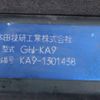 honda legend 2000 -HONDA--Legend KA9--1301438---HONDA--Legend KA9--1301438- image 6