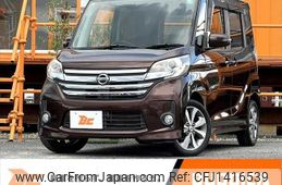nissan dayz-roox 2014 -NISSAN--DAYZ Roox DBA-B21A--B21A-0082955---NISSAN--DAYZ Roox DBA-B21A--B21A-0082955-