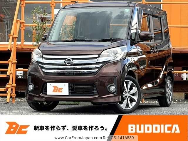 nissan dayz-roox 2014 -NISSAN--DAYZ Roox DBA-B21A--B21A-0082955---NISSAN--DAYZ Roox DBA-B21A--B21A-0082955- image 1