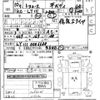 toyota toyoace 1998 CFJ1707781 image 3