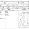 nissan serena 2016 -NISSAN 【野田 500】--Serena DAA-GFNC27--GFNC27-001582---NISSAN 【野田 500】--Serena DAA-GFNC27--GFNC27-001582- image 3