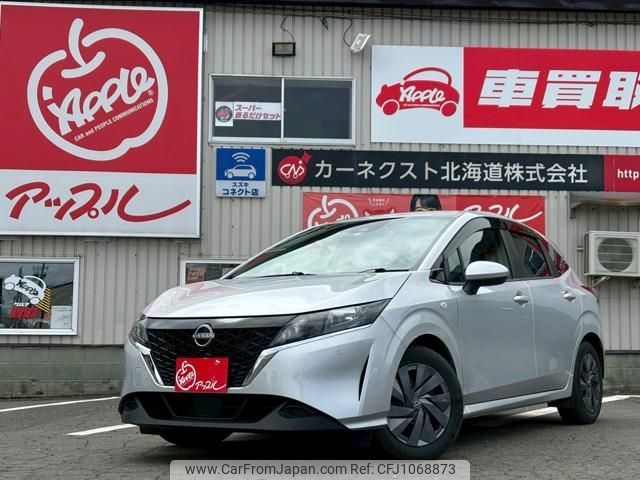 nissan note 2022 -NISSAN--Note SNE13--113042---NISSAN--Note SNE13--113042- image 1