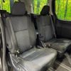 toyota voxy 2016 CFJ1643908 image 9