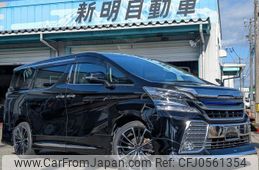 toyota vellfire 2016 quick_quick_DBA-AGH30W_AGH30-0055640