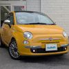 fiat 500 2015 -FIAT--Fiat 500 ABA-31209--ZFA3120000J282526---FIAT--Fiat 500 ABA-31209--ZFA3120000J282526- image 1