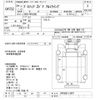 hino profia 2012 -HINO--Profia FW1EXBG-13407---HINO--Profia FW1EXBG-13407- image 3