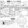 mercedes-benz v-class 2017 -MERCEDES-BENZ--Benz V Class WDF44781123276539---MERCEDES-BENZ--Benz V Class WDF44781123276539- image 3