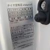 isuzu forward 2016 CFJ1538708 image 65