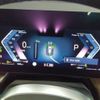 bmw 2-series 2024 CFJ1723804 image 6