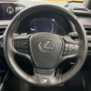 lexus ux 2019 CFJ1521230 image 11