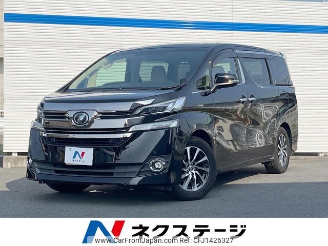 toyota vellfire 2017 -TOYOTA--Vellfire DBA-AGH30W--AGH30-0140384---TOYOTA--Vellfire DBA-AGH30W--AGH30-0140384- image 1