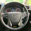 toyota alphard 2022 quick_quick_AGH30W_AGH30-0403308 image 12