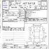 honda accord 2013 -HONDA 【仙台 301ﾃ1412】--Accord CR6--1001721---HONDA 【仙台 301ﾃ1412】--Accord CR6--1001721- image 3