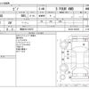 nissan pino 2007 CFJ0439347 image 3