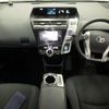 toyota prius-α 2016 -TOYOTA--Prius α ZVW41W-0039732---TOYOTA--Prius α ZVW41W-0039732- image 4