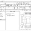 nissan serena 2022 -NISSAN--Serena 5AA-GFC27--GFC27-243601---NISSAN--Serena 5AA-GFC27--GFC27-243601- image 3