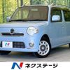 daihatsu mira-cocoa 2014 -DAIHATSU--Mira Cocoa DBA-L675S--L675S-0172547---DAIHATSU--Mira Cocoa DBA-L675S--L675S-0172547- image 1