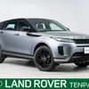 land-rover range-rover 2021 -ROVER--Range Rover 5BA-LZ2XA--SALZA2AX8MH126151---ROVER--Range Rover 5BA-LZ2XA--SALZA2AX8MH126151- image 1