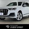 audi q7 2021 CFJ1850055 image 1