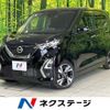 nissan dayz 2020 quick_quick_B45W_B45W-0101123 image 1