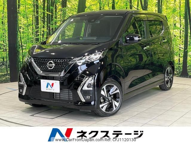 nissan dayz 2020 quick_quick_B45W_B45W-0101123 image 1