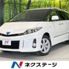 toyota estima-hybrid 2014 -TOYOTA--Estima Hybrid DAA-AHR20W--AHR20-7080677---TOYOTA--Estima Hybrid DAA-AHR20W--AHR20-7080677- image 1