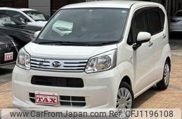 daihatsu move 2020 -DAIHATSU--Move DBA-LA150S--LA150S-2052489---DAIHATSU--Move DBA-LA150S--LA150S-2052489-