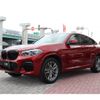 bmw x4 2020 -BMW--BMW X4 3DA-VJ20--WBAVJ920209D39648---BMW--BMW X4 3DA-VJ20--WBAVJ920209D39648- image 9