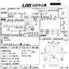 mitsubishi-fuso canter 2015 CFJ1848633 image 3