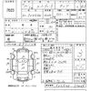 mitsubishi-fuso super-great 2000 -MITSUBISHI--Super Great FU515NX-510034---MITSUBISHI--Super Great FU515NX-510034- image 3